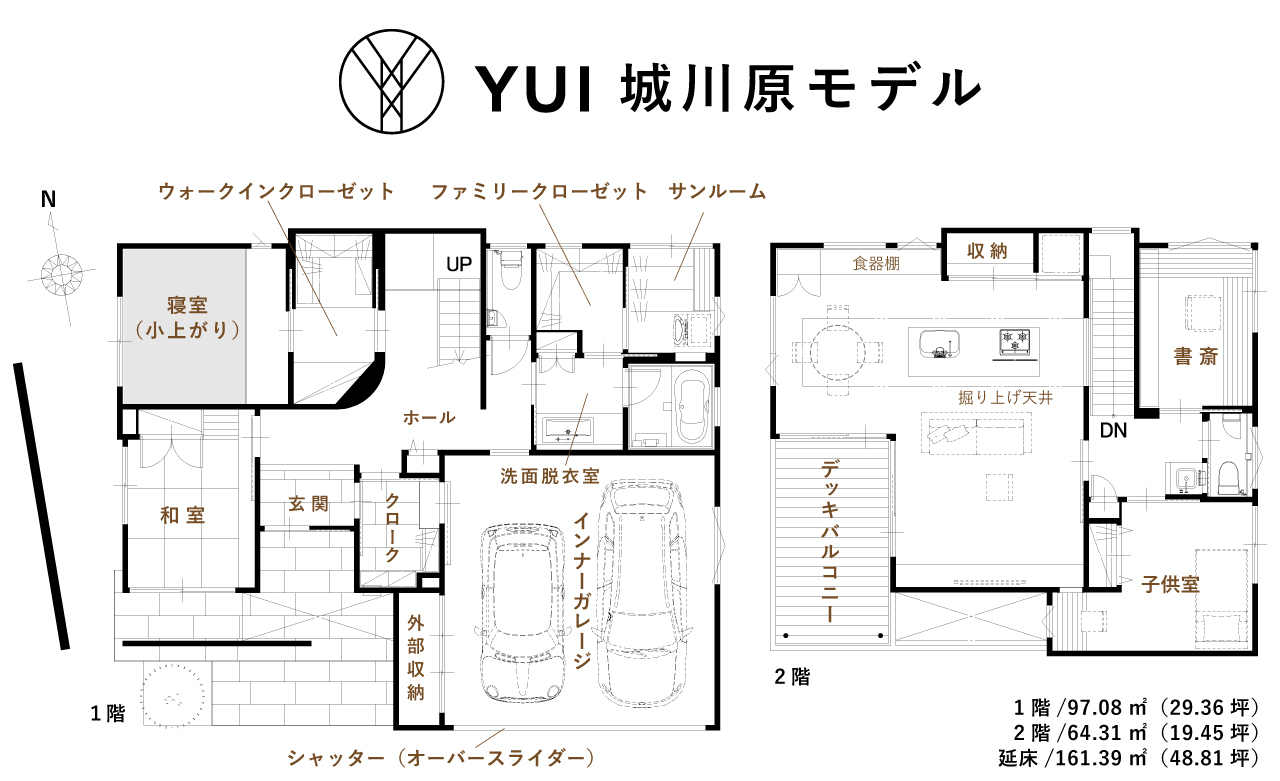 富山の注文住宅の間取り図