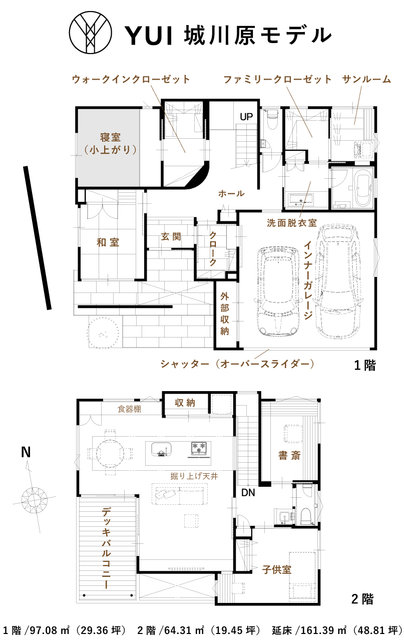 富山のモデルハウスの間取り図